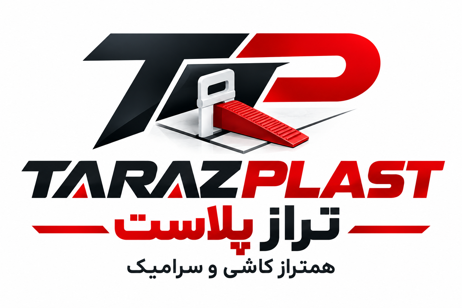 تراز پلاست